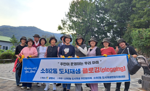 광명시 2025년 민관협치 우수사업