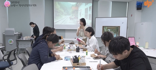 2025년 의왕시 청년성장프로젝트 현장