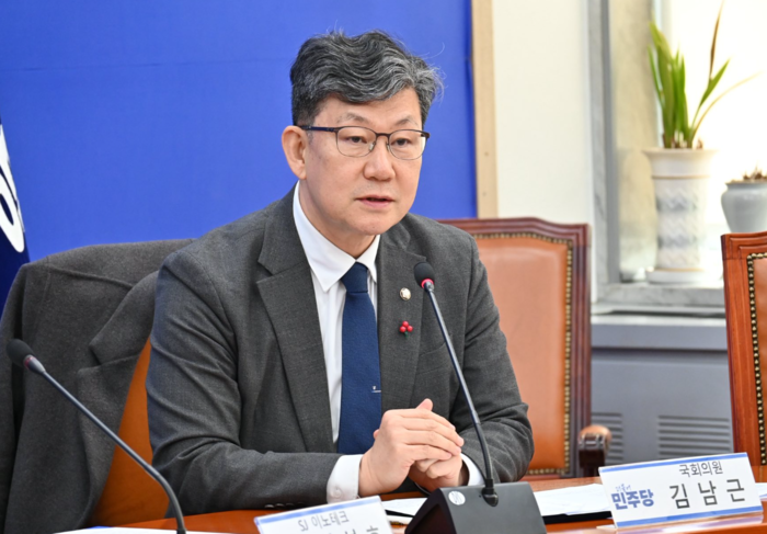 김남근 더불어민주당 의원