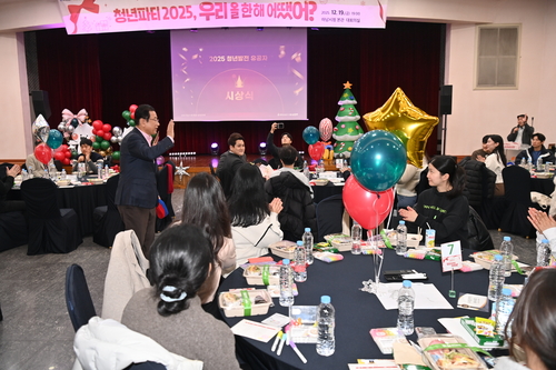 하남시 19일 '2025년 청년활동 성과공유회– 청년파티 2025, 우리 올 한 해 어땠어?' 개최