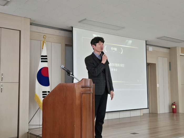 “교류를 넘어 실행으로