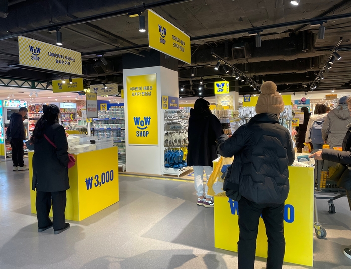 지난 19일 이마트 은평점 3층 내 개장한 초저가 편집숍 '와우샵'에서 고객들이 상품을 구경하고 있다. 사진=조하니 기자