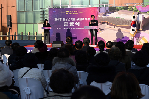 이민근 안산시장 18일 단원구 원곡동 부설주차장 준공식 주재