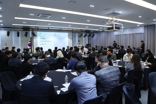 의왕시 18일 '2025년 유니콘로드 성과공유 네트워킹' 개최