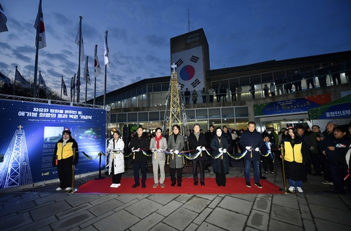 김포시 20일 애기봉평화생태공원 윈터라이트 개최