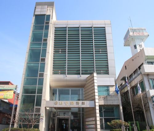 안양시 안양문화원 전경