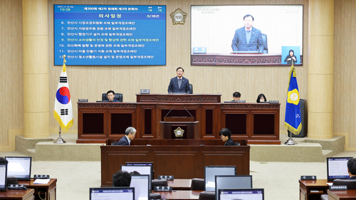 박태순 안산시의회 의장 제300회 제2차 정례회 폐회 선포