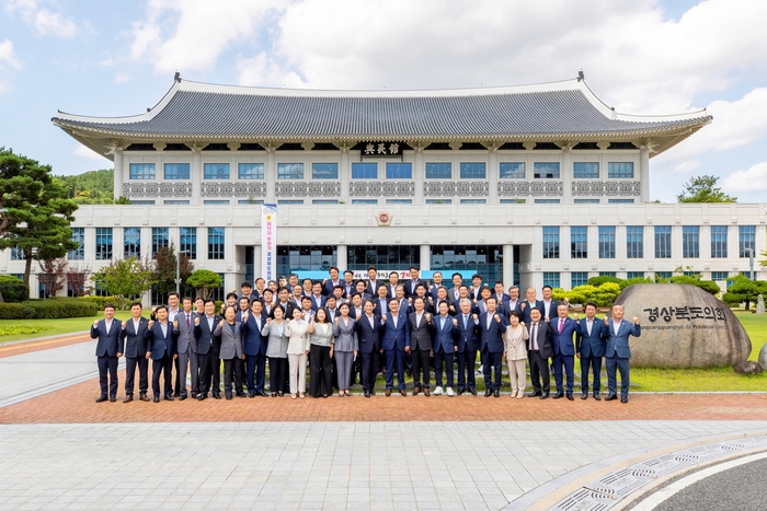 경북도의회, APEC 성공 개최 지원…국제행사 뒷받침한 지방의회 역할