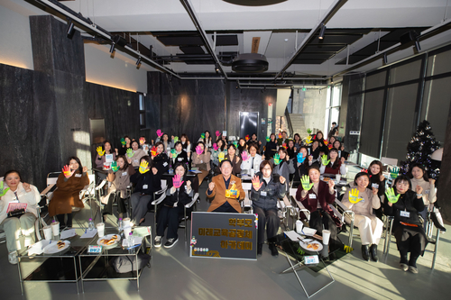 남양주시 19일 와부-조안-금곡-다산 소재 중-고교 학부모를 대상 '미래교육공동체 아카데미' 개최