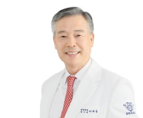 첨부1 경희대한방병원 침구과 이재동 교수 (1)