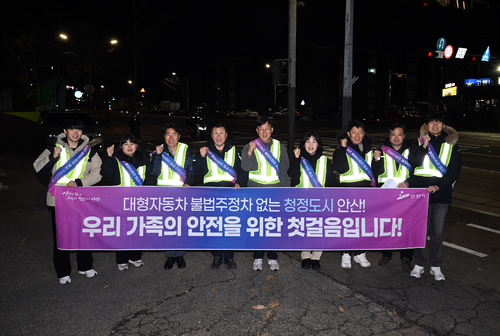 이민근 안산시장(왼쪽 다섯번째) 20일 새벽 단속 직원과 함께 대형차랑 불법 밤샘주차 단속