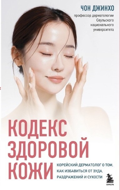 가려워서 미치겠어요