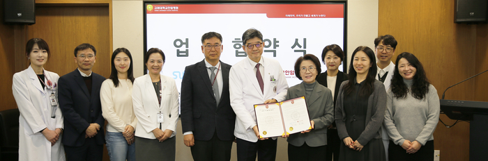 고려대 안암병원 협약식
