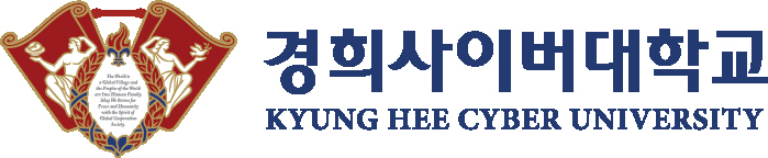 경희사이버대