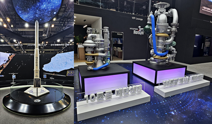 지난 10월 서울 국제 항공우주 및 방위산업 전시회(ADEX) 2025 현장에서 우주항공청이 전시한 한국형 발사체 누리호 모형과 현대로템이 선보인 메탄 엔진 