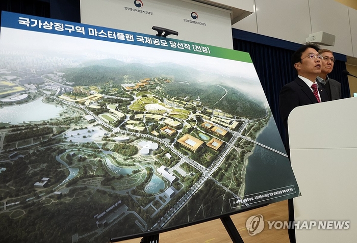 국가상징구역 국제공모 당선작 발표…세종시 “행정수도 완성의 전환점