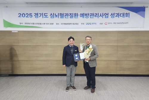 이원영 광명시 고혈압-당뇨병 등록교육센터장(오른쪽)-유영철 경기도 보건건강국장