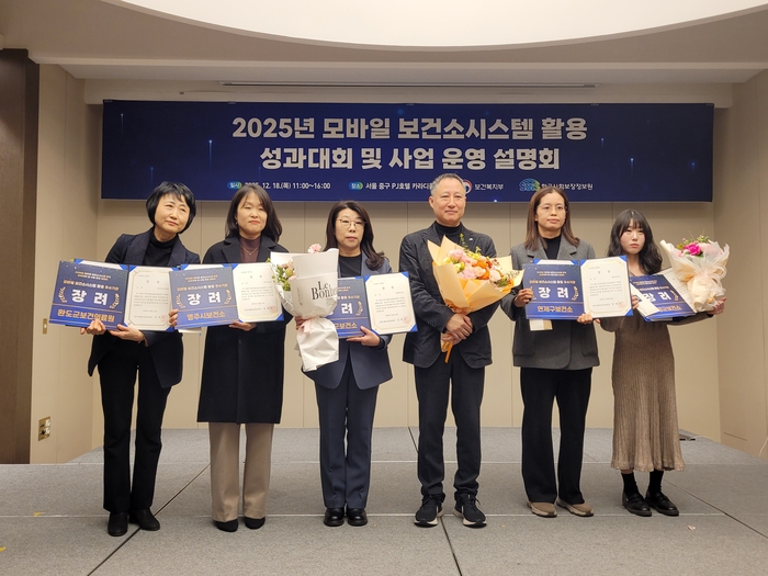 완도군, 인공지능 기반 어르신 건강 관리 '우수 기관' 선정