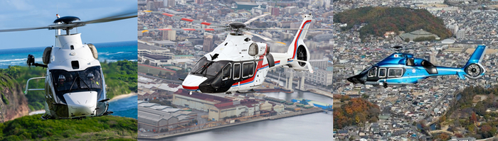 일본 나고야시·히로시마시 소방본부와 경시청이 보유한 H160 헬리콥터. 사진=에어버스 헬리콥터스 제공