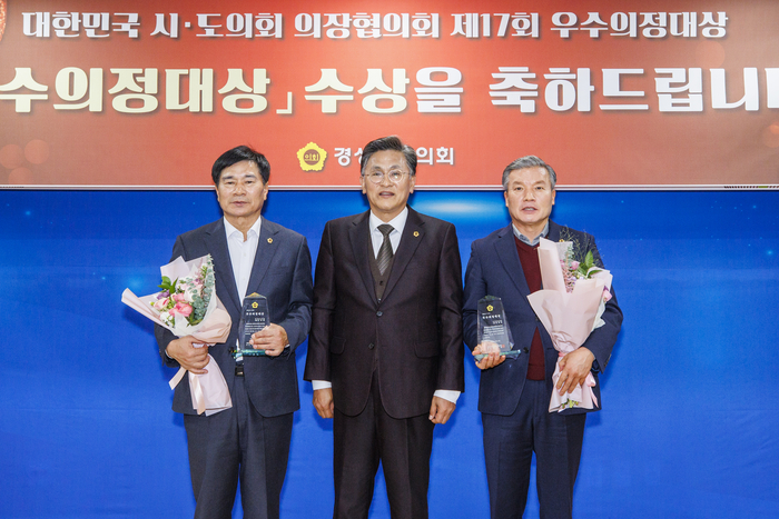 정영길 도의원, '현장에서 작동하는 제도'로 우수의정대상 수상