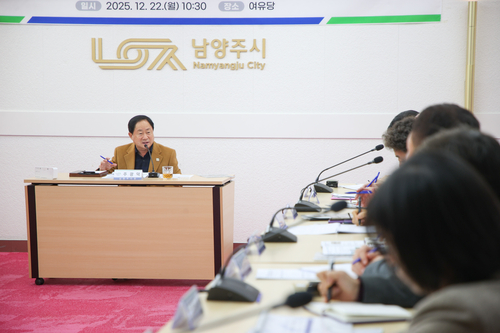 주광덕 남양주시장 22일 '2025 다산정약용브랜드 사업 성과보고회' 주재