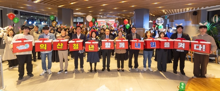 익산시, '2025년 청년도전지원사업 성과평가'서 우수기관 선정