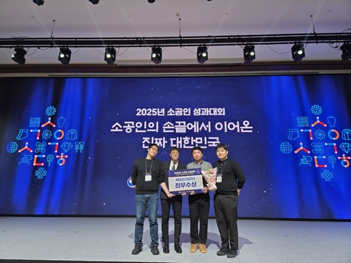 군포산업진흥원 '2025 스마트제조 지원사업 클러스터 우수 운영기관 경진대회' 최우수상 수상