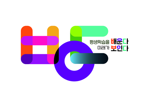 양평군 평생학습센터 누리집 개편