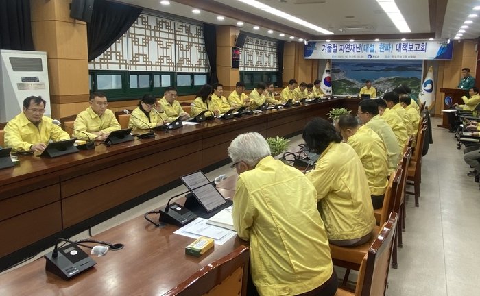 완도군, 겨울철 자연 재난 대책 기간 가동