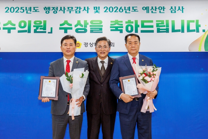 김대일 의원, 현장 중심 의정활동 평가…우수의원 잇단 선정