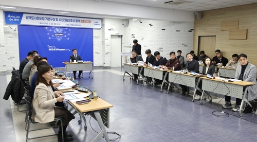 광명시 22일 '광명권 광역도시철도망 기본구상 연구용역'최종보고회 개최