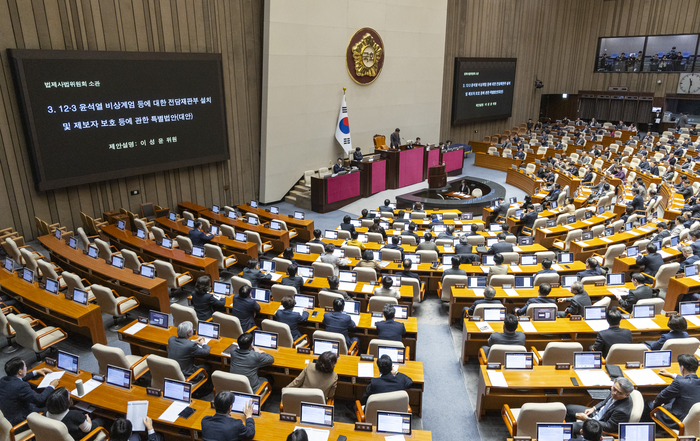 내란전담재판부법 국회 본회의 상정