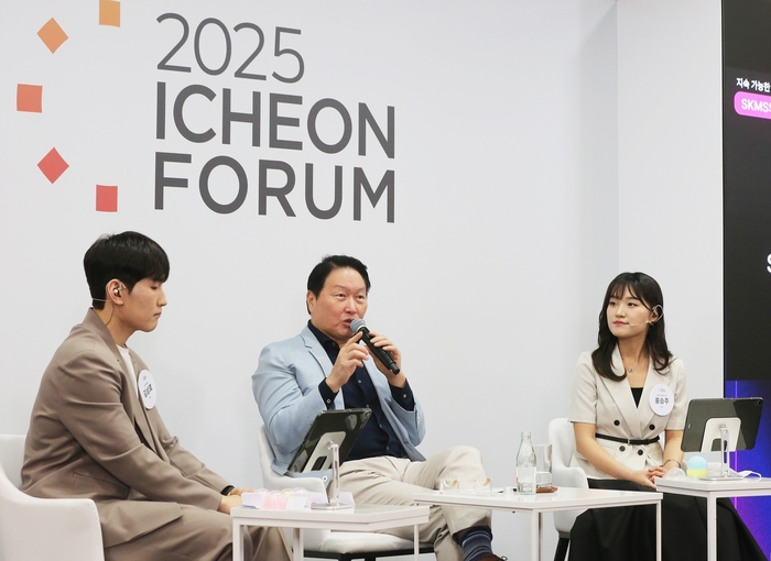 최태원 SK그룹 회장(가운데)이 지난 8월20일 SK서린사옥에서 열린 '이천포럼 2025' 폐막 세션에 참석해 구성원들과 의견을 교환하고 있다.