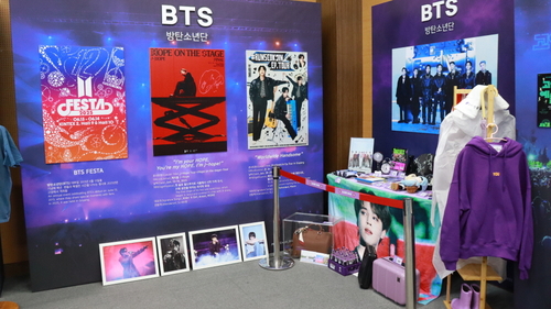 고양특례시 22일 '고양콘 특별전' 개전식 개최