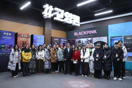 고양특례시 22일 '고양콘 특별전' 개전식 개최