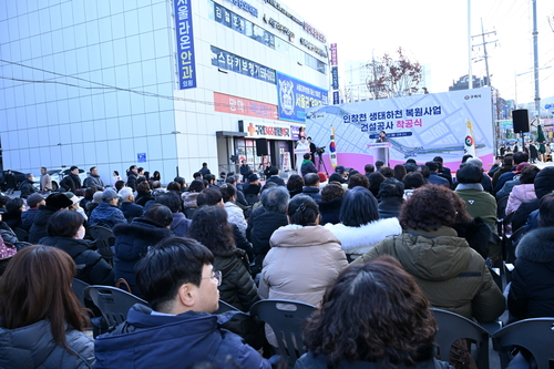 구리시 22일 수택동 인창천 생태하천 복원사업 건설공사 착공식 개최