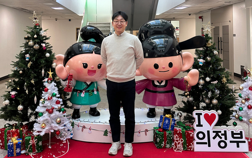 김종수 의정부시 철도교통과 주무관