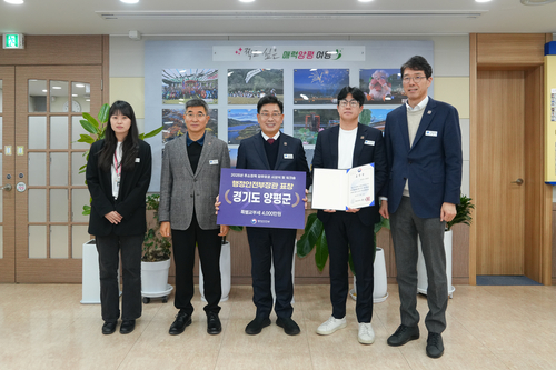 양평군 행정안전부 주관 '2025년 주소정책 업무 추진 평가' 우수기관 선정