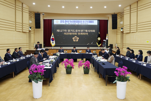 광명시의회 22일 경기도 중부권 7개시의회의장협의회 제127차 정례회의 개최