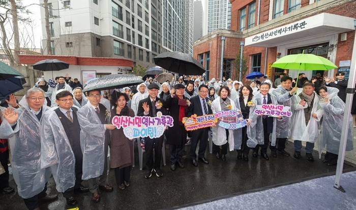 익산시민역사기록관, 개관 1주년 맞아 시민 기록 성과 공유