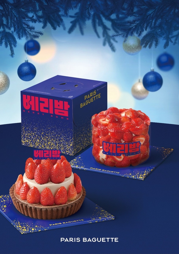 사진 찍기 좋은 홀리데이 케이크 大戰