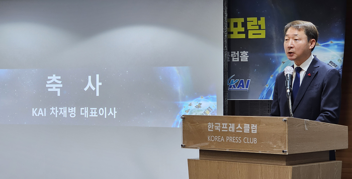 차재병 한국항공우주산업(KAI) 대표이사(부사장)이 'K-스페이스 시대, 초소형 위성으로 여는 산업 생태계'를 주제로 한 2025년 하반기 우주항공산업 발