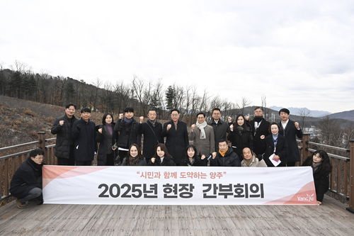 양주시 23일 덕계동 산림청 소유 국유림에서 현장간부회의 개최