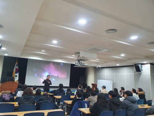 군포시 누리천문대 월간천문학 특별강좌 현장