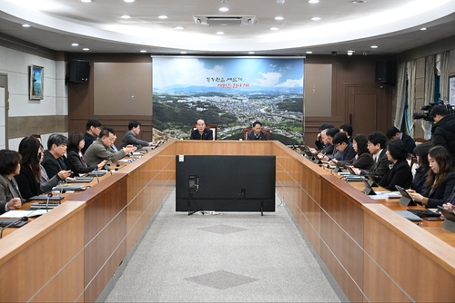 동두천시 23일 중장기발전종합계획 수립 용역 최종보고회 개최