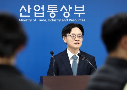 에너지 뺏긴 산업통상부, 자원 총괄조직 ‘실’로 격상