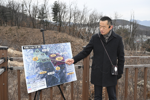 양주시 23일 덕계동 산림청 소유 국유림에서 현장간부회의 개최