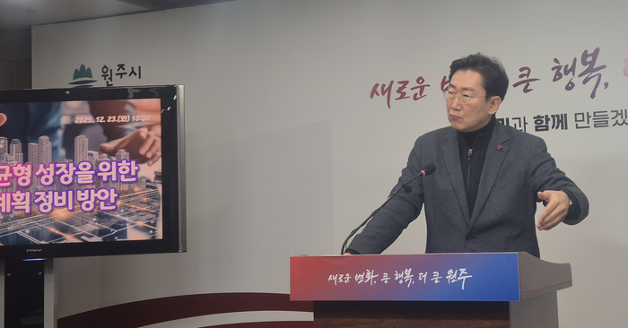 원강수 원주시장