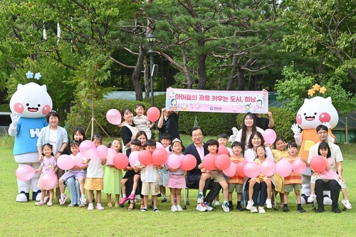 하남시 4회 연속 '가족친화인증' 재인증 획득