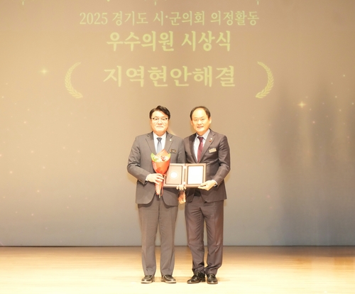 연제창 포천시의회 의원(왼쪽) 24일 2025년 경기도시-군의회 의정활동 우수의원 선정
